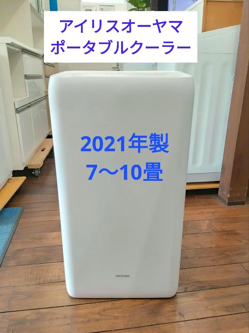2025年最新】ipa-2821gの人気アイテム - メルカリ