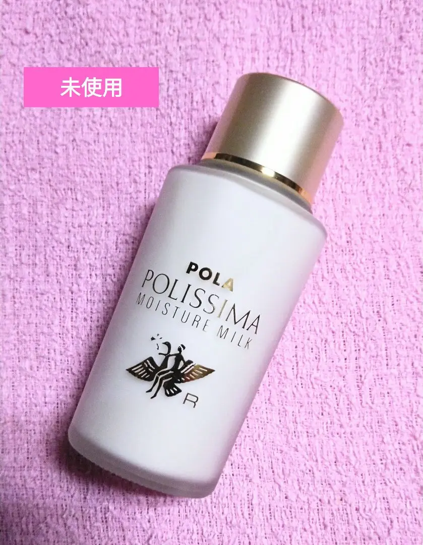 POLA ポリシマ モイスチャーミルク R ポリシマ モイスチャーミルク（R）: 商品詳細 | ポーラ公式