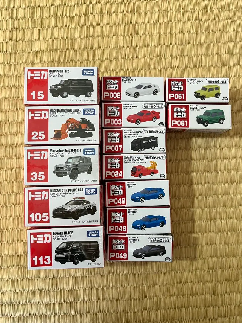 Thumbnail of Tomica Lot of 14 Cars
