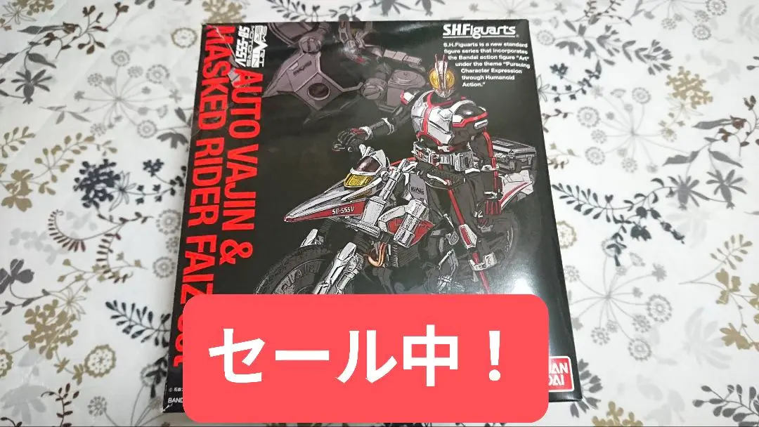 2025年最新】仮面ライダー555 S.H.Figuarts オートバジン