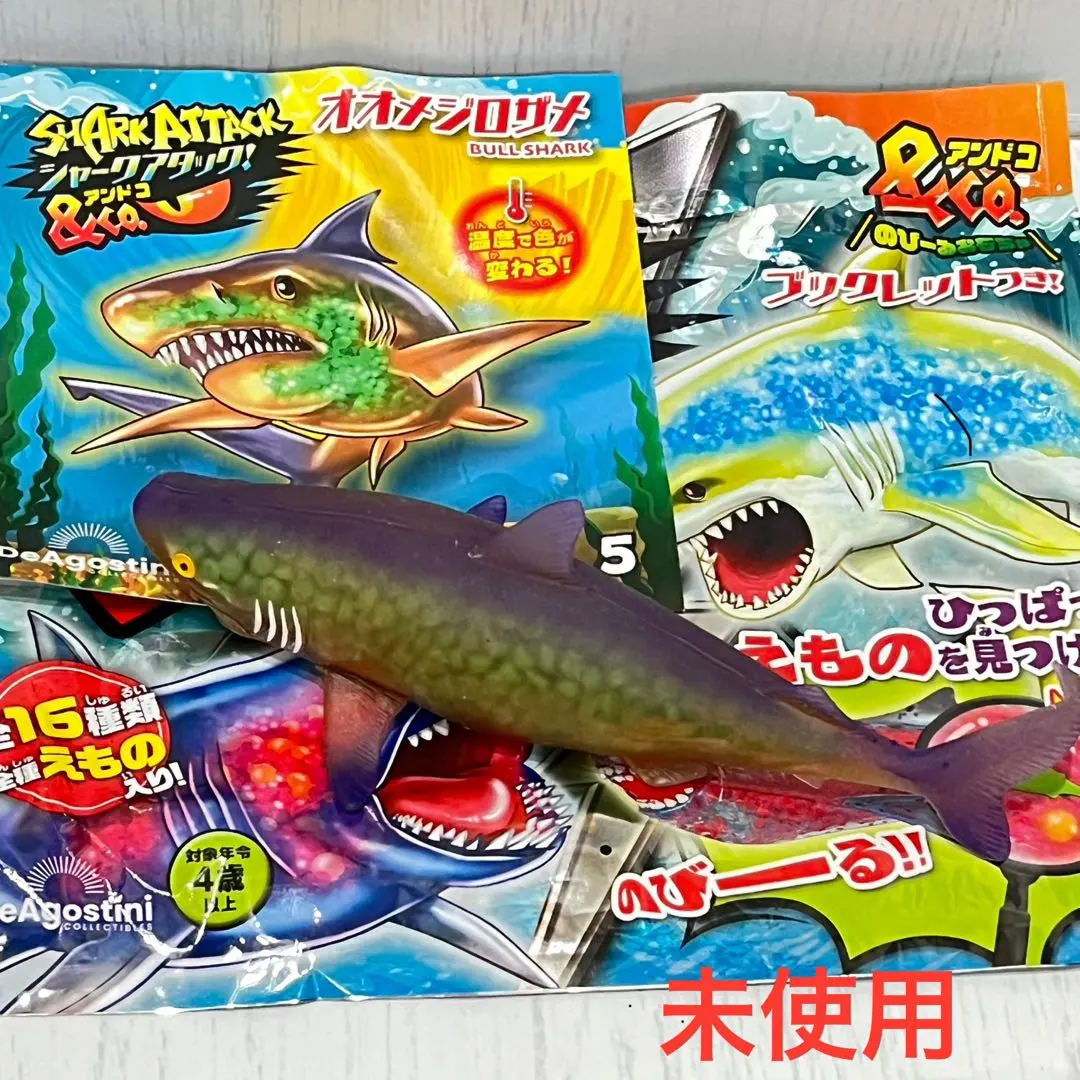 Thumbnail of [Unused] DeAGOSTINI & CO Shark Attack Bull Shark