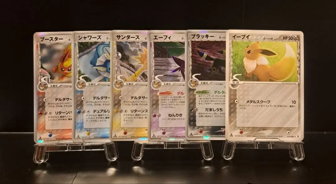 デルタ種とブイズと諸々