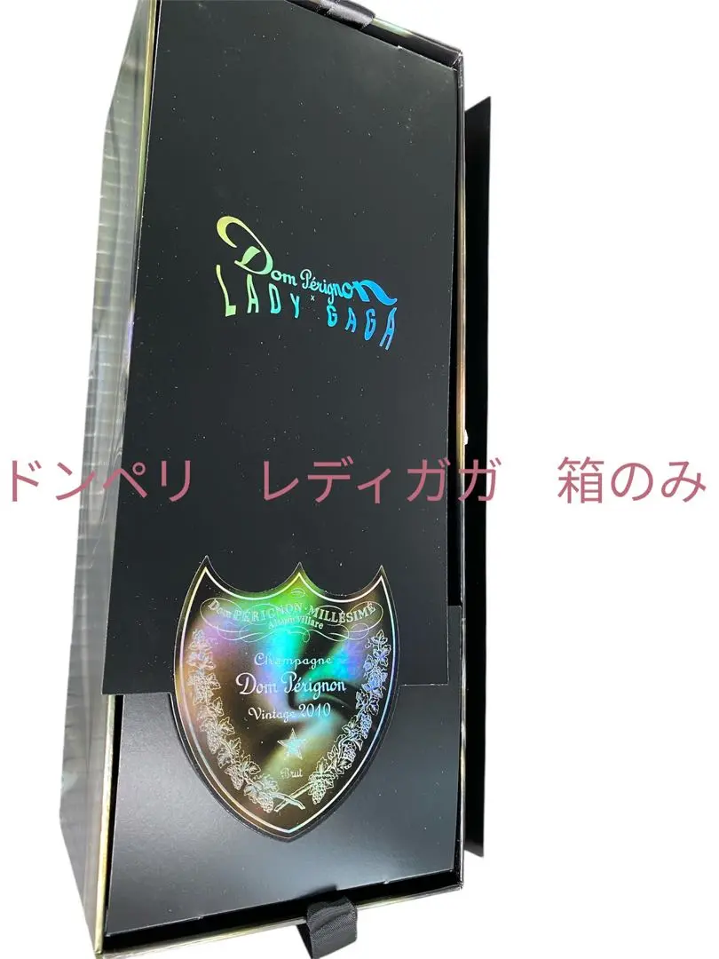 2025年最新】ドンペリ レディガガの人気アイテム - メルカリ