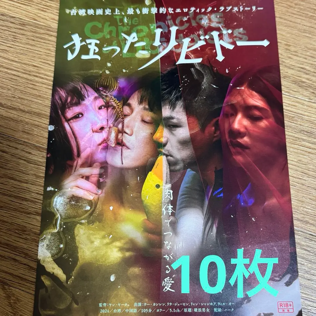 セル廃盤【中古】GF*BF DVD監督・脚本:ヤン・ヤーチェ ジーエフ ビーエフ セル廃盤【中古】GF*BF DVD監督・脚本:ヤン・ヤーチェ ジーエフ