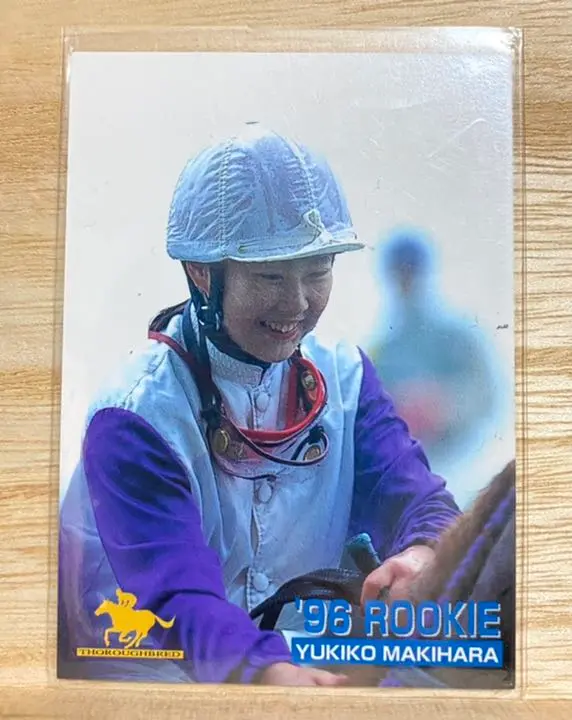 牧原由貴子 スーパーレアカード 2025年最新】牧原由貴子の人気アイテム - メルカリ