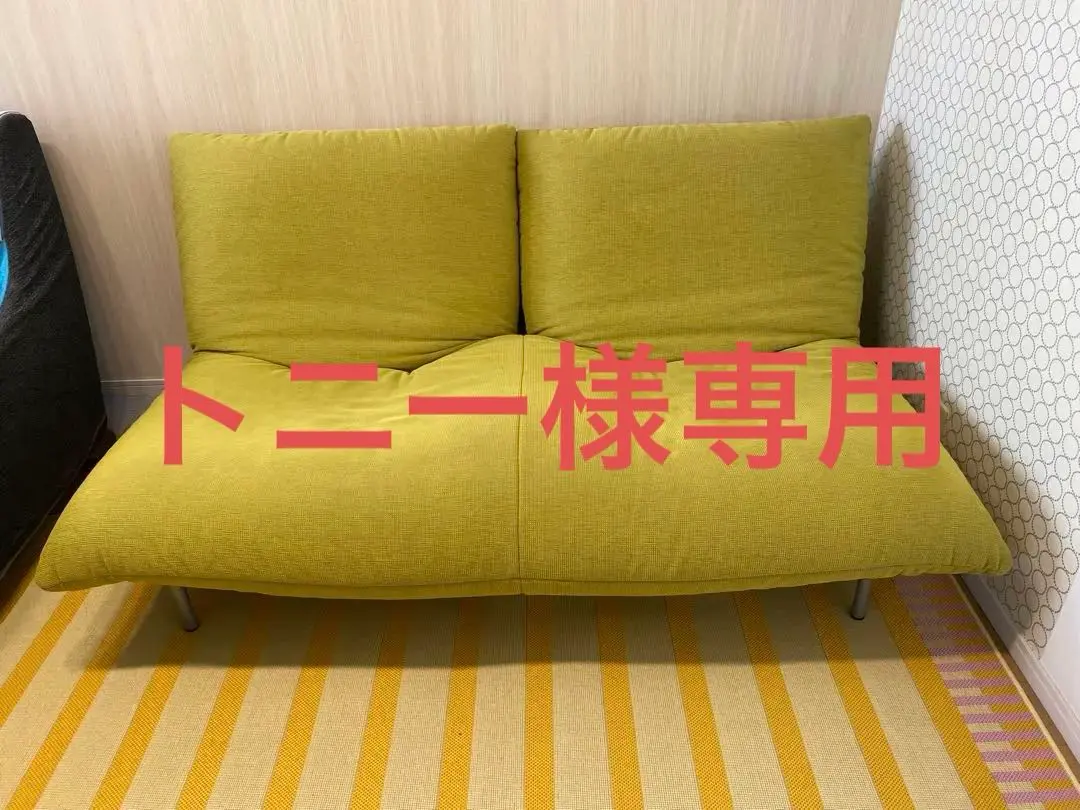 【5月15日までの出品です】リーンロゼ　カラン　オットマン リーン・ロゼ / ligne roset カラン / Calinオットマン パフ