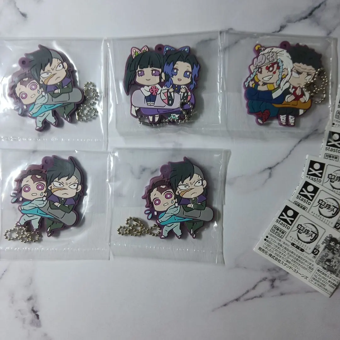 Thumbnail of Demon Slayer: Kimetsu no Yaiba Character Bancho Rubber Mascot Vol. 4