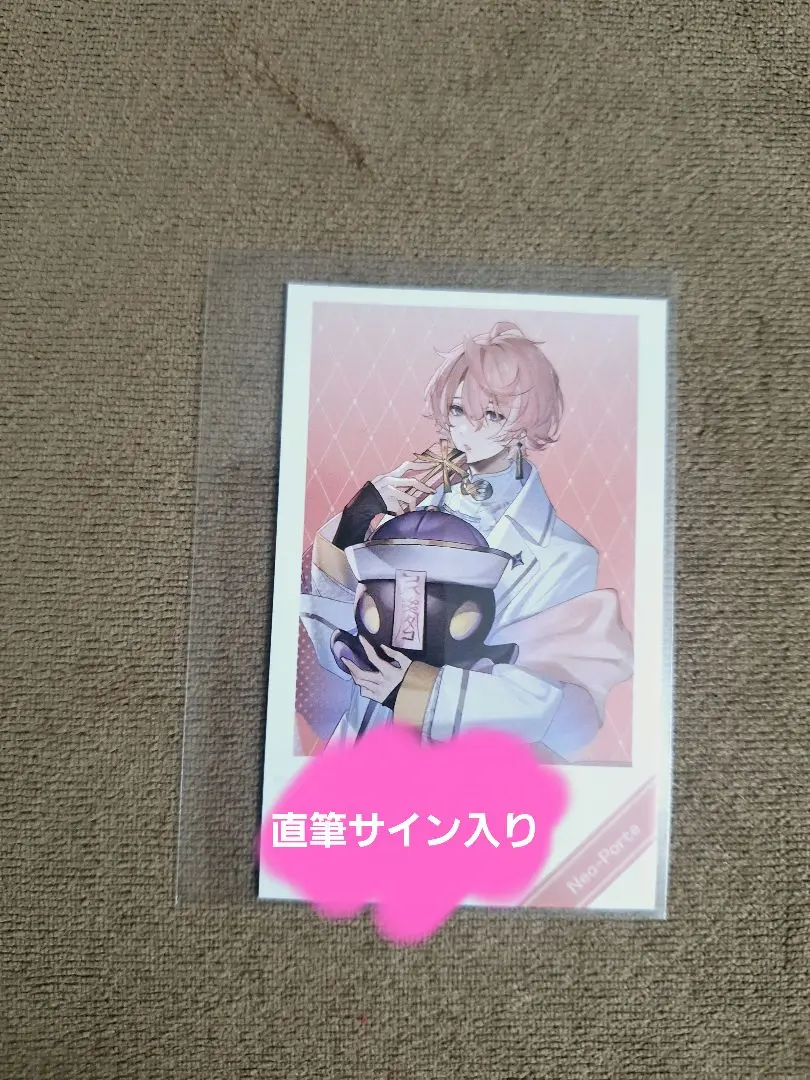 ネオポルテ　チェキ風カード　ホワイトデー　水無瀬　直筆サイン 2025年最新】ネオポルテ 水無瀬 サイン ホワイトデーチェキの