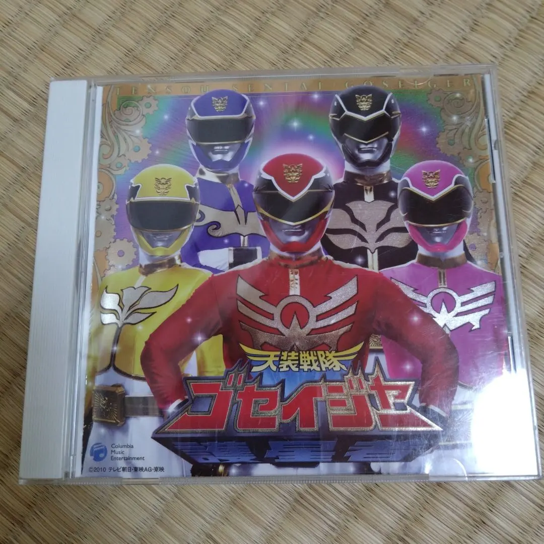 天裝戰隊護星者 原聲帶CD 的縮圖