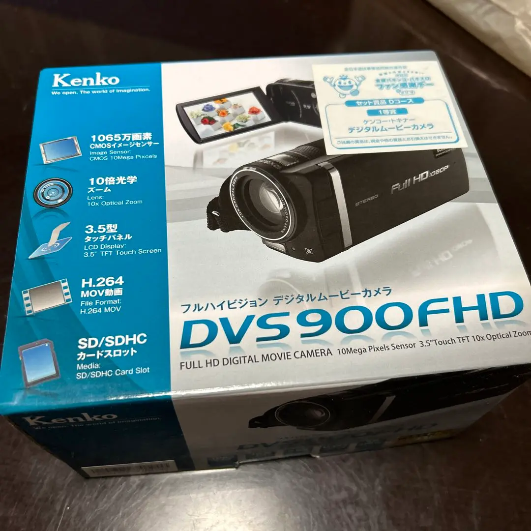 Kenko DVS900FHD フルHDビデオカメラ ケンコー DVS900FHD オークション比較 - 価格.com