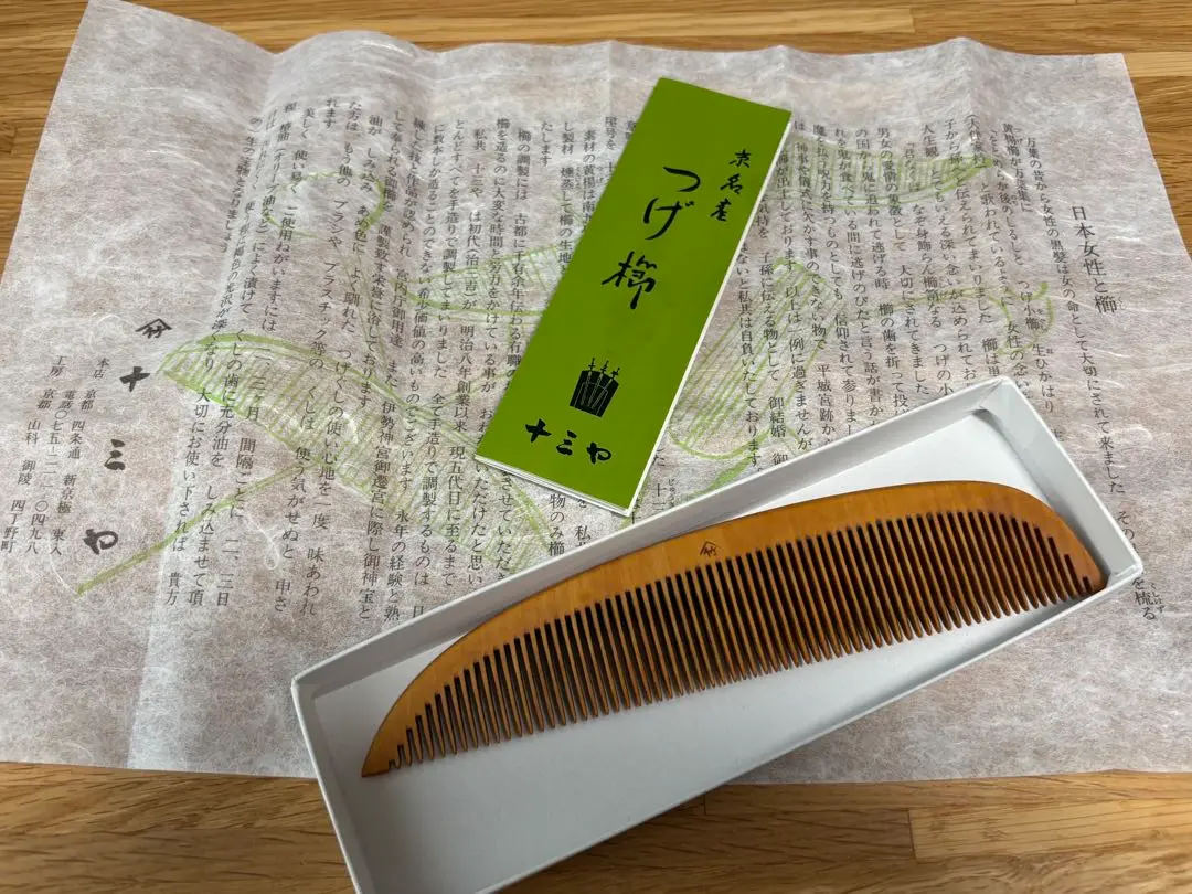 2025年最新】レトロ品 つげ櫛の人気アイテム - メルカリ