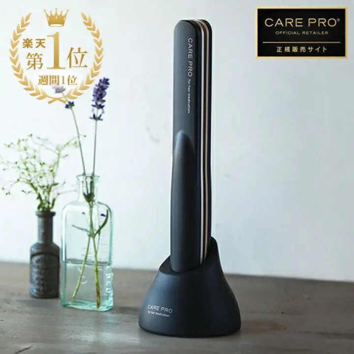 お値下げ CARE PRO 新品 未使用品 2025年最新】CAREPROケアプロの人気アイテム - メルカリ