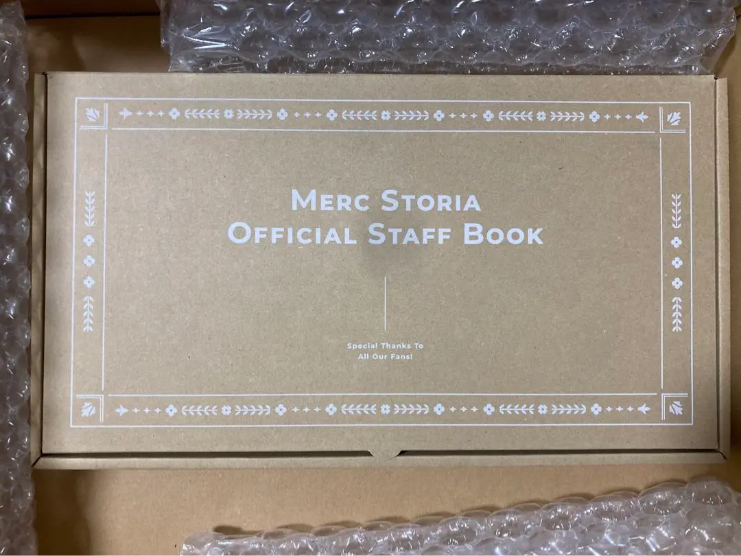 メルクストーリア-癒術士と鐘の音色- OFFICIAL STAFF BOOKセット