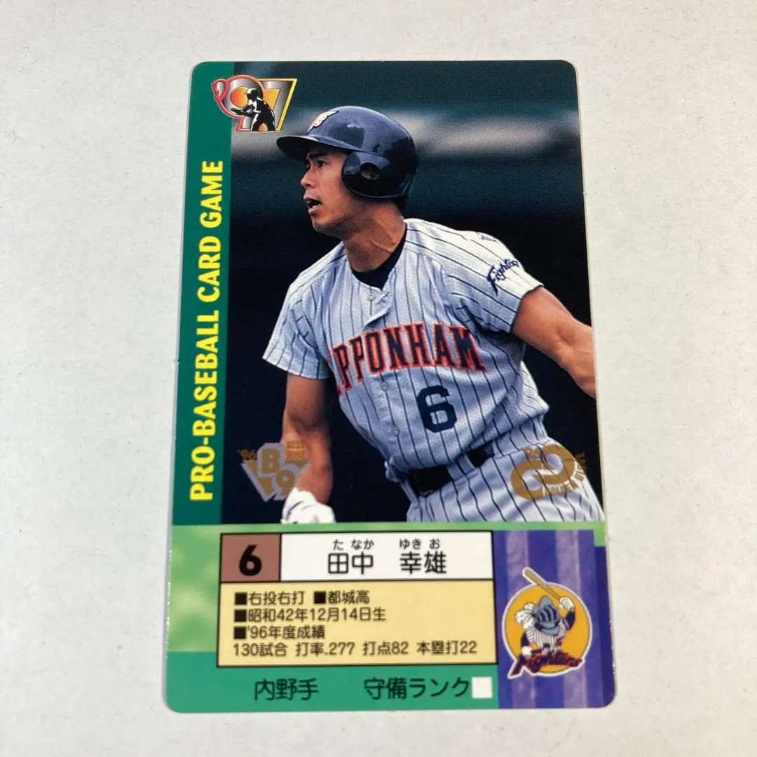 プロ野球（カード'97'98他）177枚 Amazon.co.jp: 落合博満 プロ野球チップスカード1997 : おもちゃ