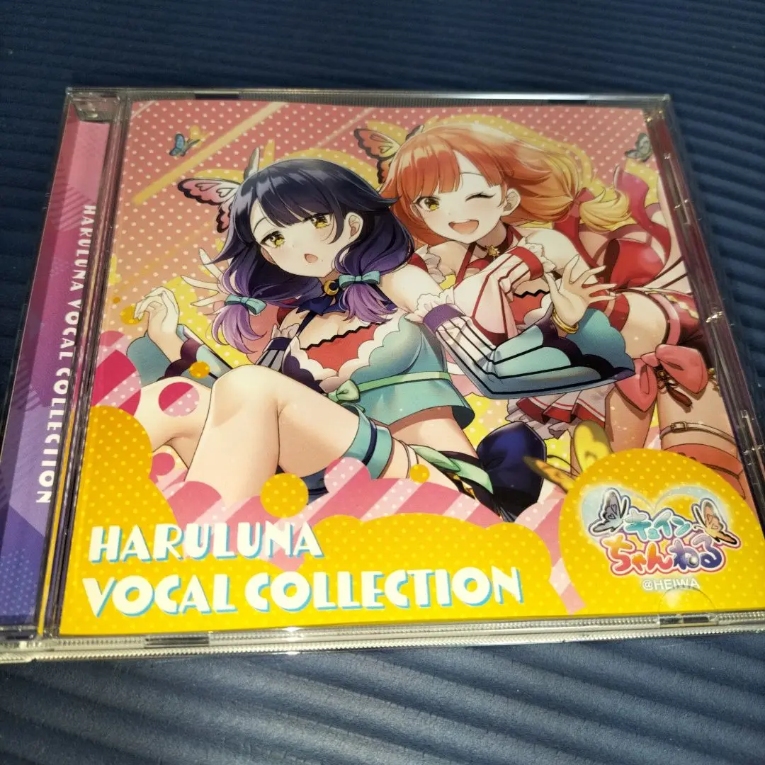 【廃盤品】平和 ハルルナ ヴォーカルコレクション Vol1 廃盤品】平和 ハルルナ ヴォーカルコレクション Vol1