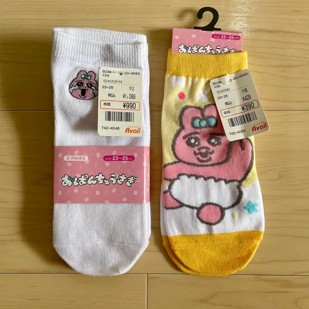 Thumbnail of Opantyuusagi Socks Set