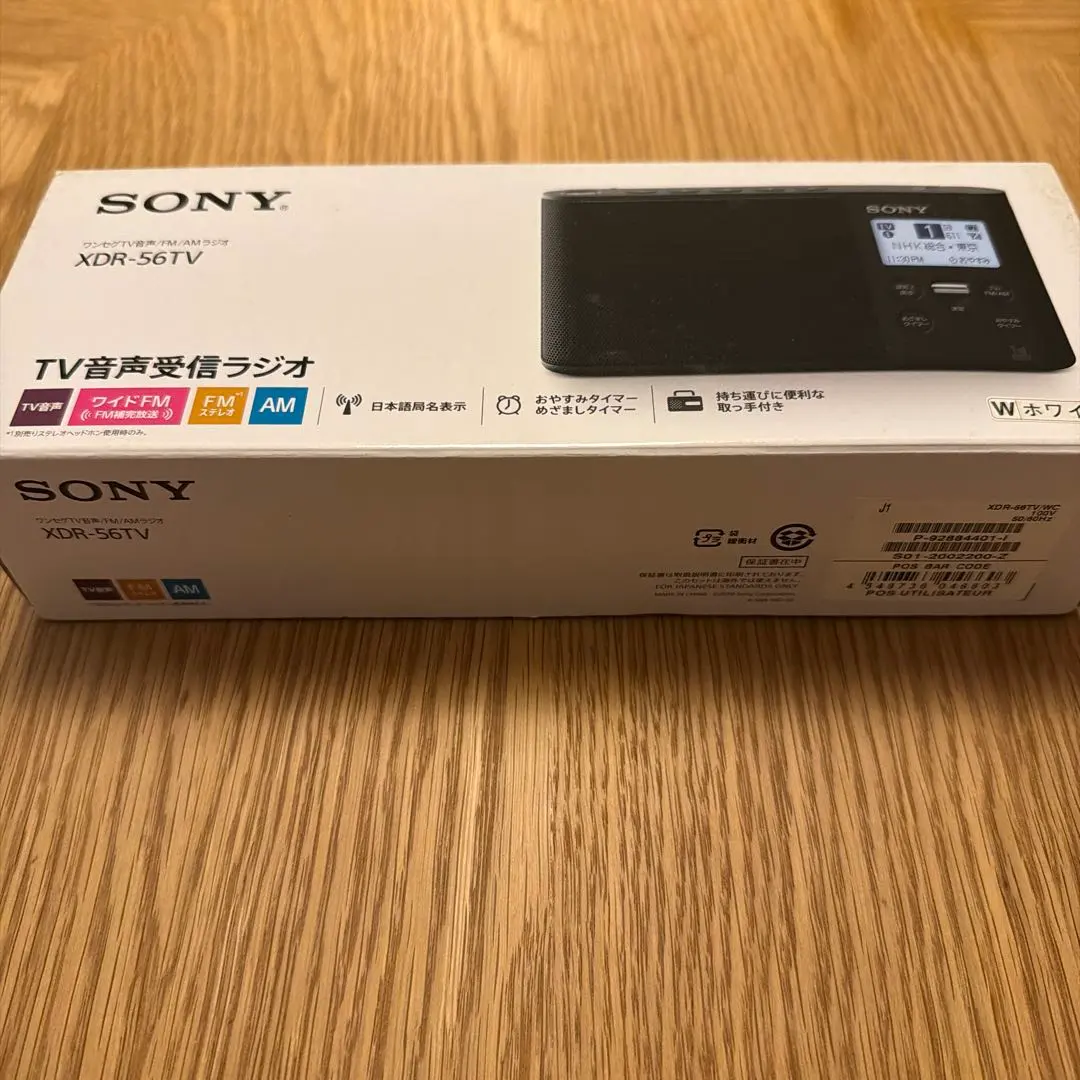 SONY XDR-56TV ワンセグTV/FM/AMラジオ 2020年製 SONY XDR-56TV TV/FM/AMラジオ 2020年製
