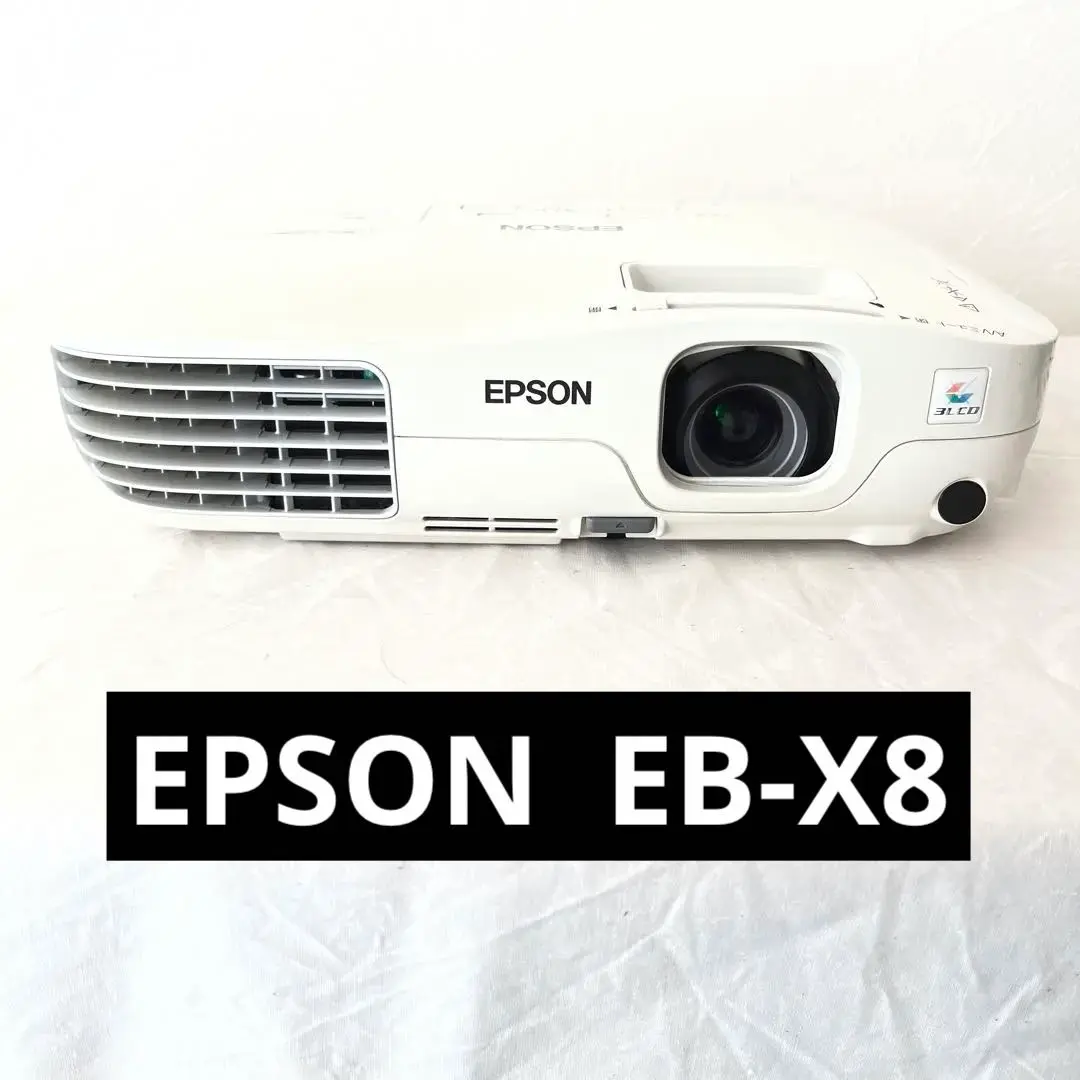 EPSON EB-X8 プロジェクター 楽天市場】プロジェクター epson eb x8の通販