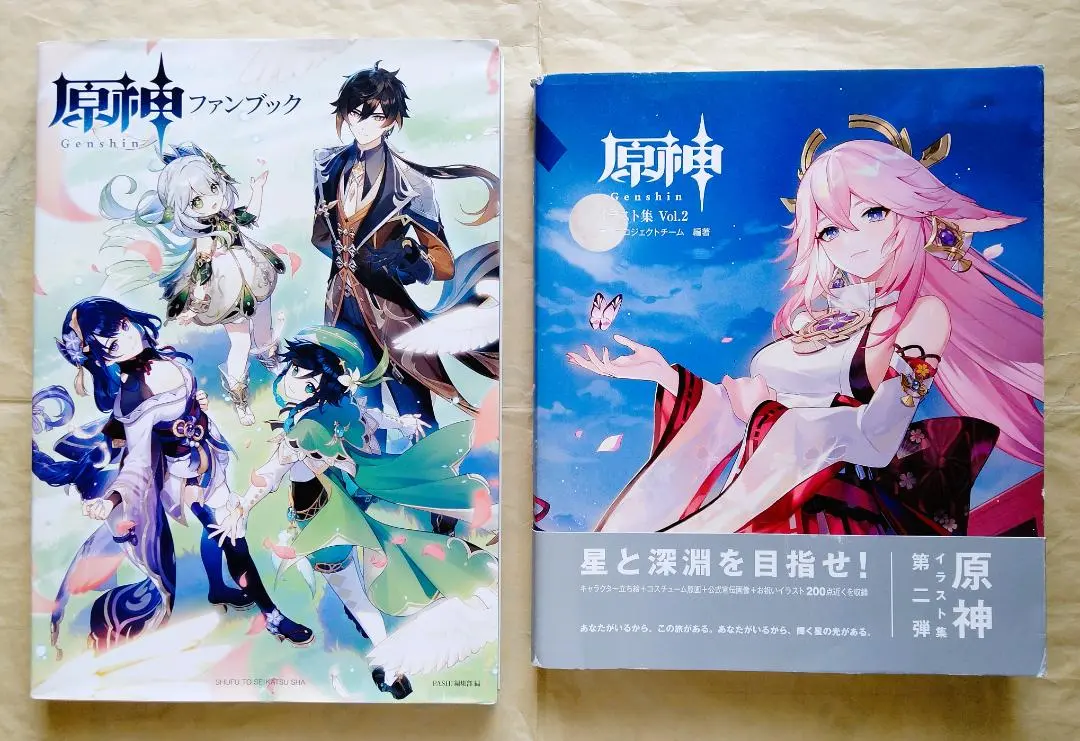 2025年最新】原神イラスト集 Vol.2の人気アイテム - メルカリ