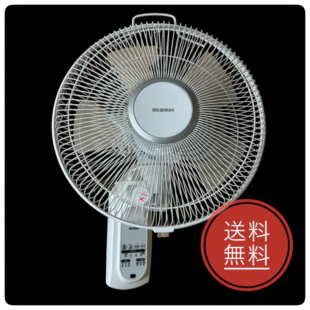 新品未開封☆アイリスオーヤマ 扇風機リモコン式壁掛け扇 WFC-306 リモコン式壁掛け扇 マイコン式 1台 アイリスオーヤマ