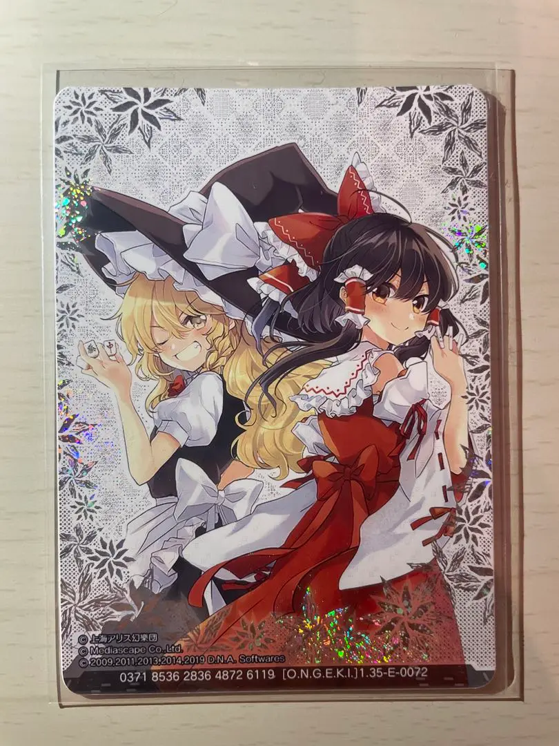 【新品未開封】魔理沙だぜ　やきもきアリス「東方Project」東方ソフビシリーズ ASCII.jp：東方ソフビシリーズ第2弾「魔理沙だぜ！」&#38