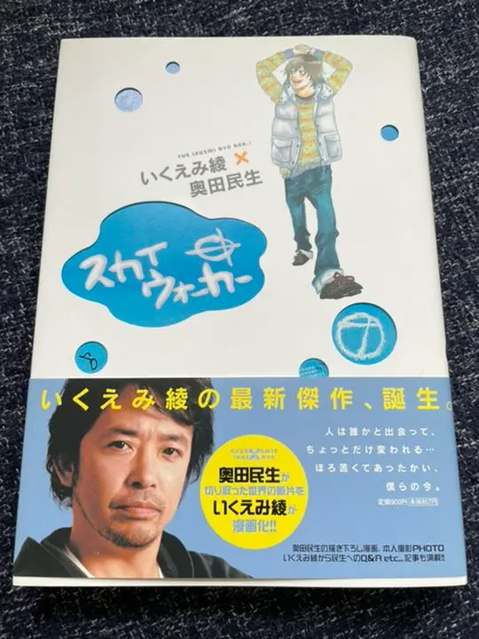 いくえみ綾/64冊セット いくえみ綾 「POPS 」 全4巻セット - メルカリ