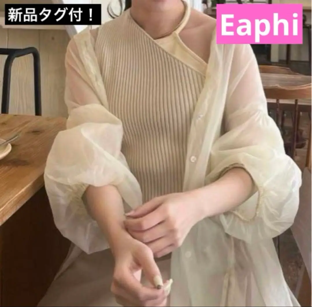 新品タグ付！Eaphi one shoulder rib knit beige 2025年最新】Eaphi one shoulder ribの人気アイテム - メルカリ