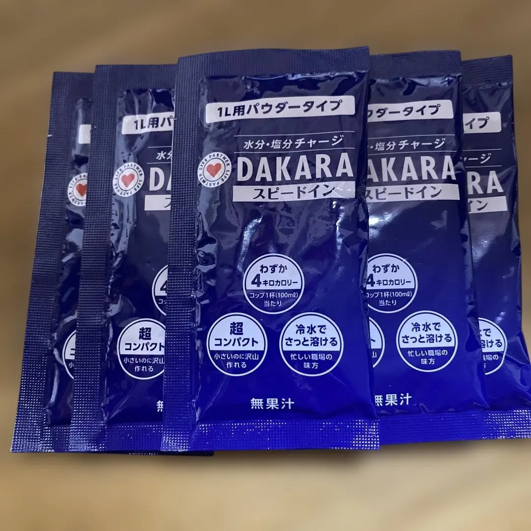 2025年最新】DAKARA 粉末の人気アイテム - メルカリ