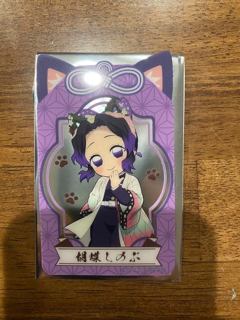 蝴蝶忍 透明卡 的縮圖