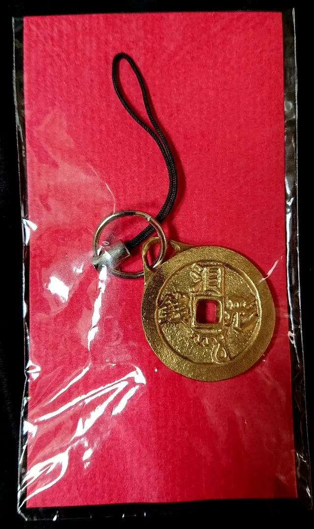 ケータイ刑事 銭形シリーズ 当選品 番組特製ストラップ 【未開封品】 ケータイ刑事 銭形シリーズ 当選品 番組特製ストラップ 【未開封品】