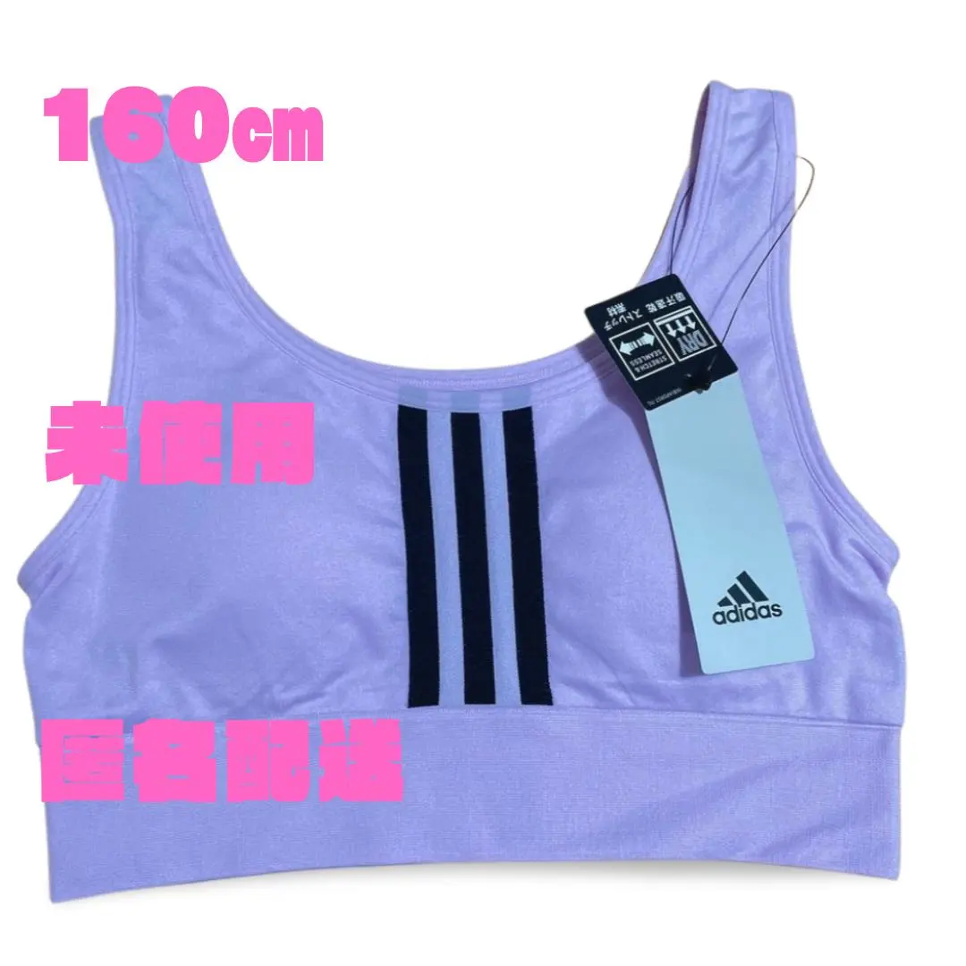 Thumbnail of 【New】Adidas Sports Bra 160cm Girls' Half Top Lilac