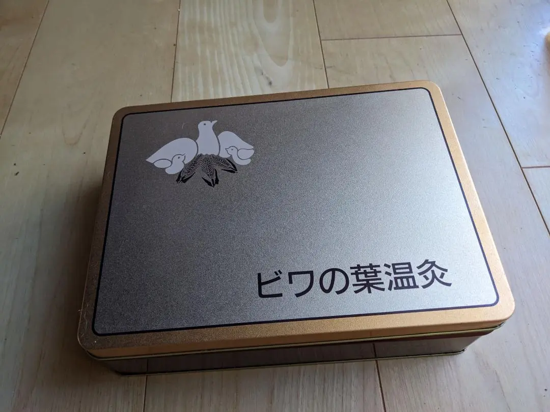 未使用びわの葉温灸セット、びわの葉10枚、びわの葉温灸の使い分け方コピー Amazon.co.jp: 三栄商会 ビワの葉温灸 太棒もぐさ8本温灸セット