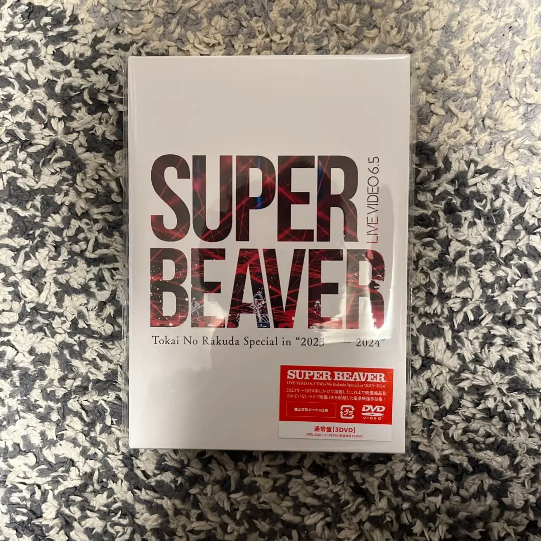 新品未開封★ SUPER BEAVER LIVE VIDEO 6.5 迅速発送 SUPER BEAVER/LIVE VIDEO 6.5 Tokai No Ra - メルカリ