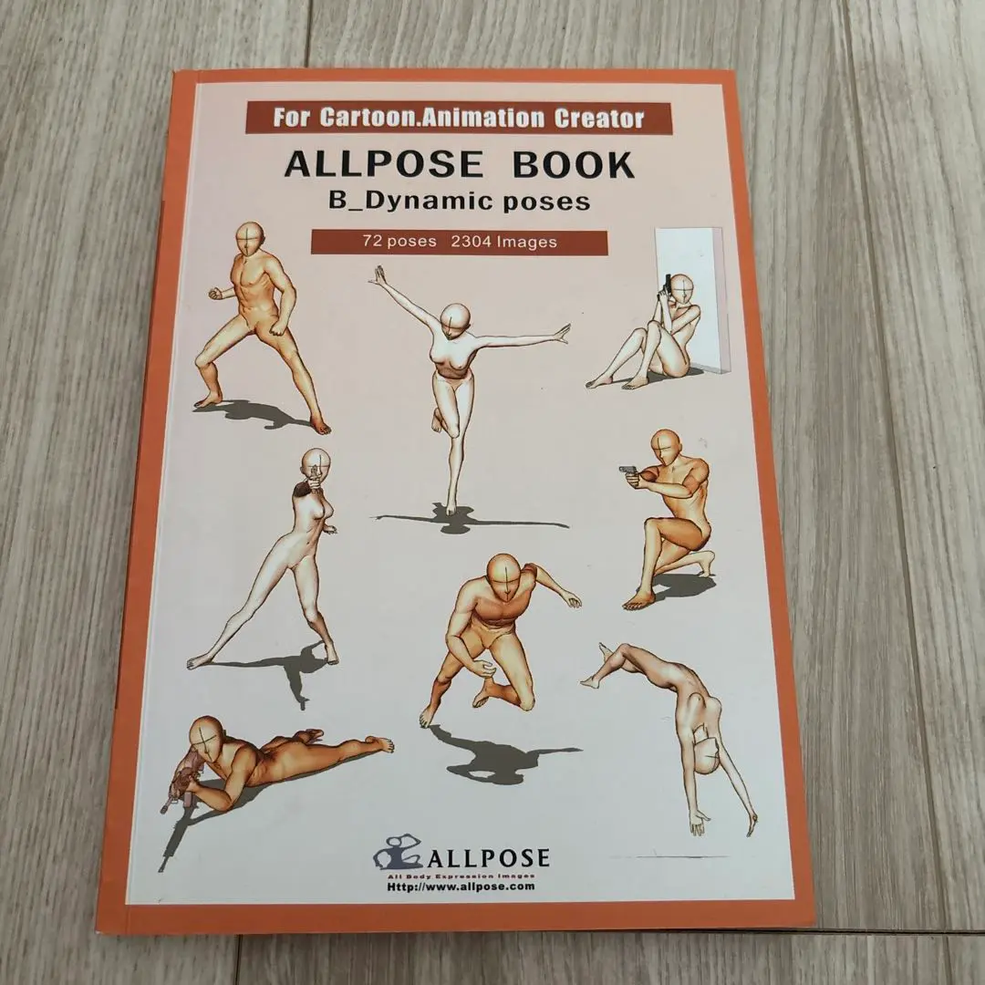 2025年最新】allpose bookの人気アイテム - メルカリ