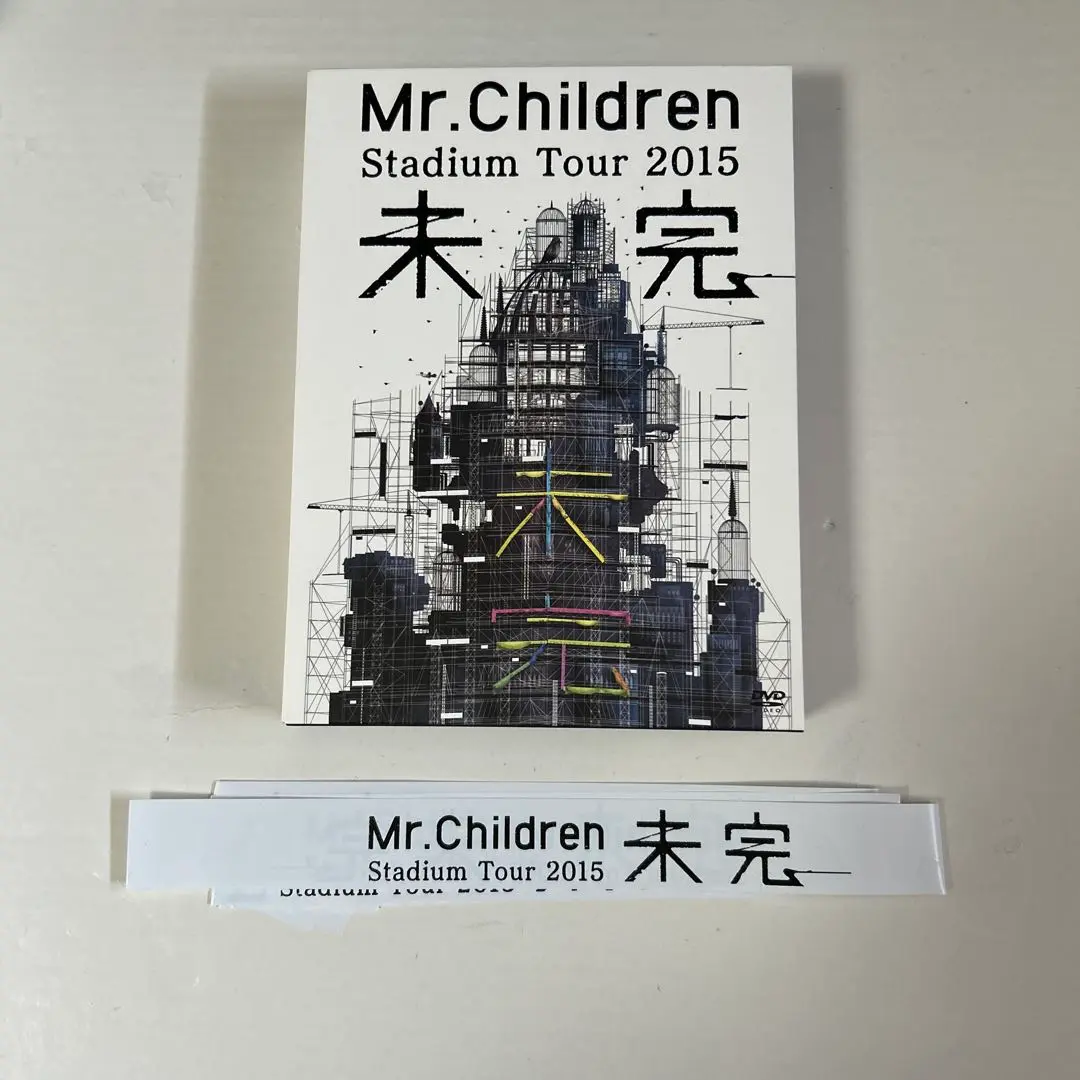 ★セット売り★ Mr.Children 2015年 ツアーDVD ミスチル　美品 2025年最新】ミスチル ライブ dvd 未完の人気アイテム - メルカリ