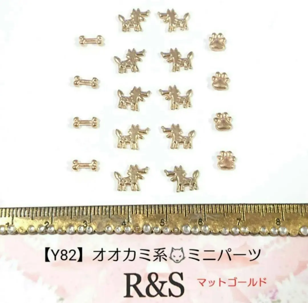 【Y82】狼系♡迷你零件　霧面金色 的縮圖