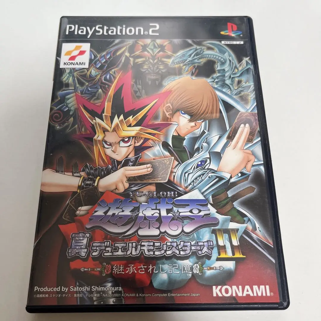 遊戯王デュエルモンスターズII 継承されし記憶　銀パック未開封　通常版ウルトラ 遊・戯・王真デュエルモンスターズ2継承されし記憶 プレイステ