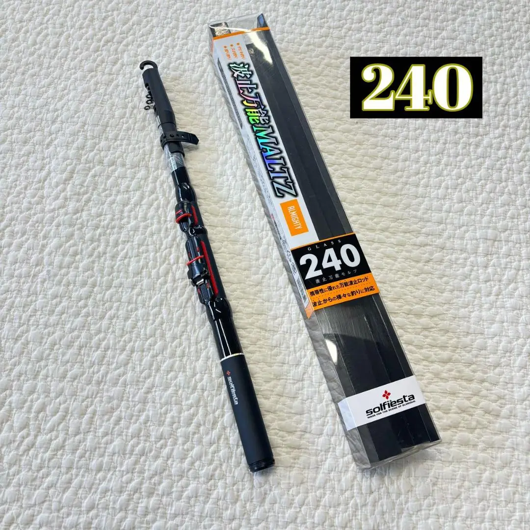 サビキ釣り　ウキ釣り　波止パラダイス　新品　フィッシング万能ロッド Amazon.co.jp: サビキ釣り ウキ釣り 波止パラダイス