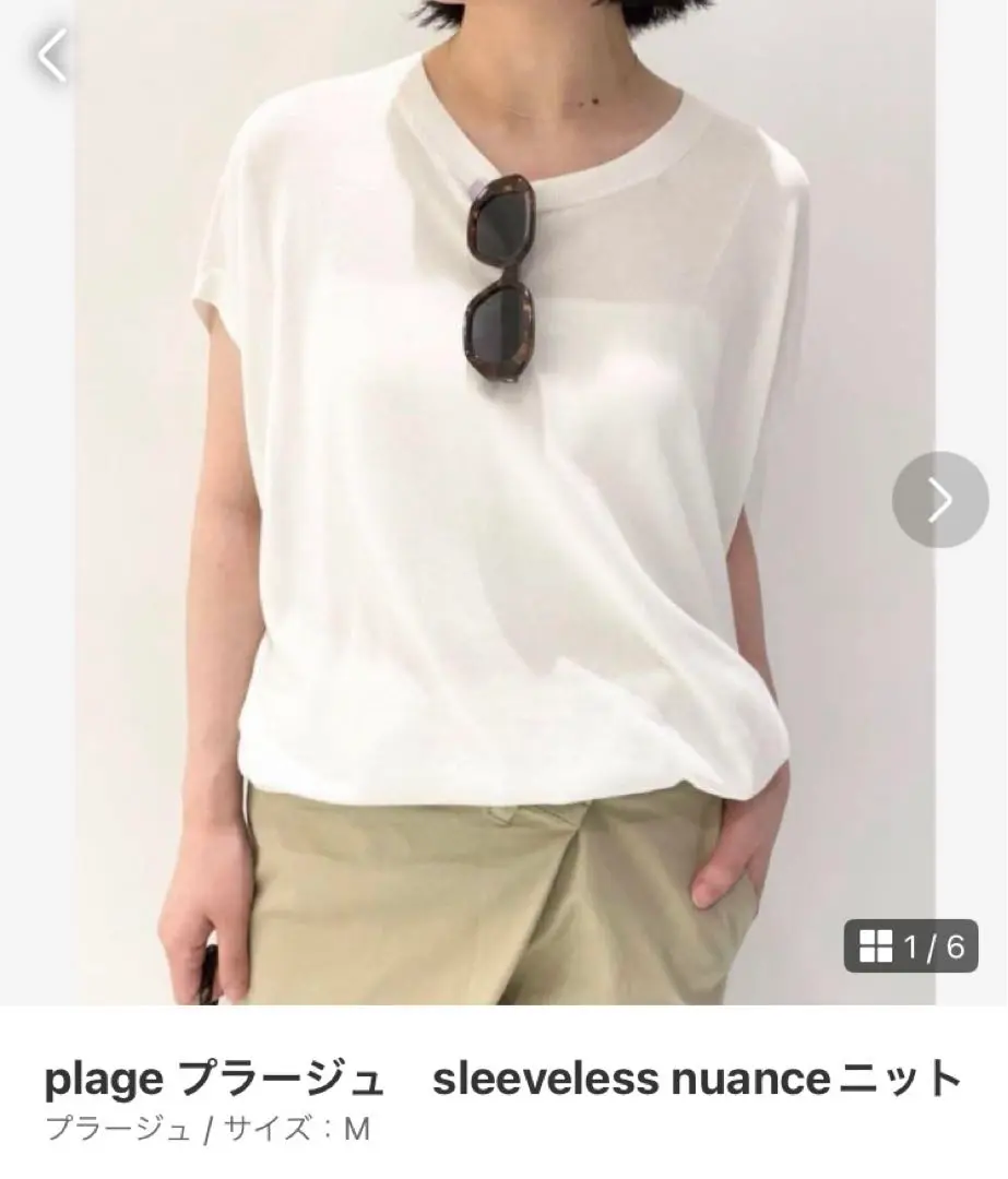 2025年最新】sleeveless nuanceの人気アイテム - メルカリ