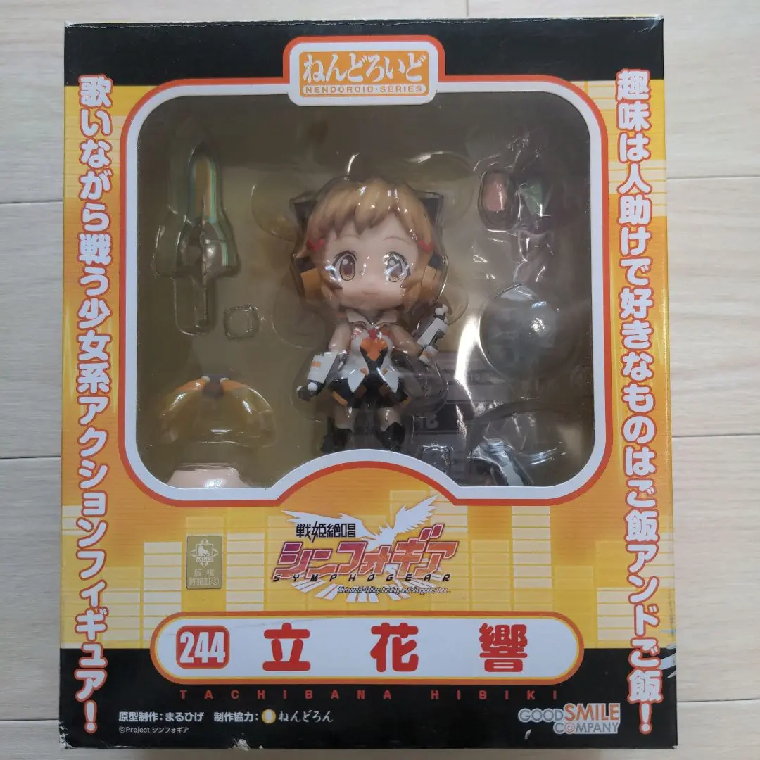 ねんどろいど 戦姫絶唱 シンフォギア 3点セット　立花響 風鳴翼 雪音クリス Amazon.co.jp: 戦姫絶唱シンフォギア ねんどろいど 風鳴翼 (ノン