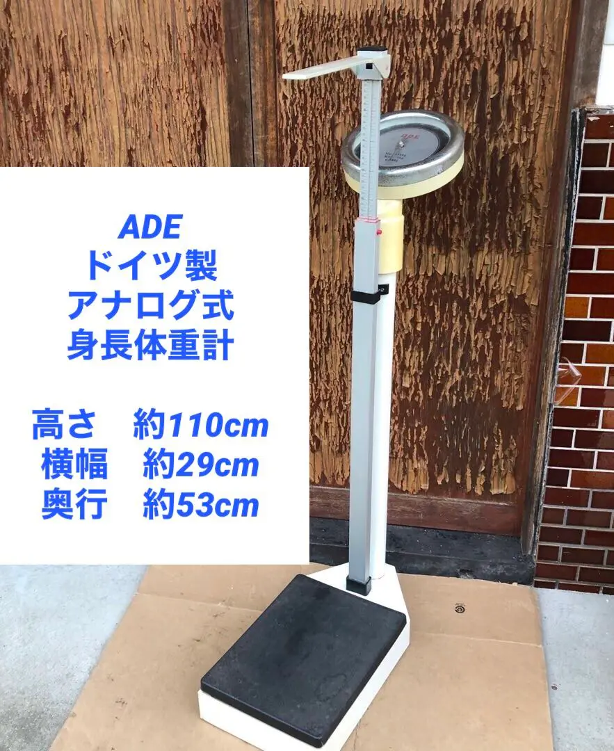 木製キリン　身長計　ドイツ製　die werkstatt　ヴェルクシュタット社 2025年最新】身長計 ドイツの人気アイテム - メルカリ