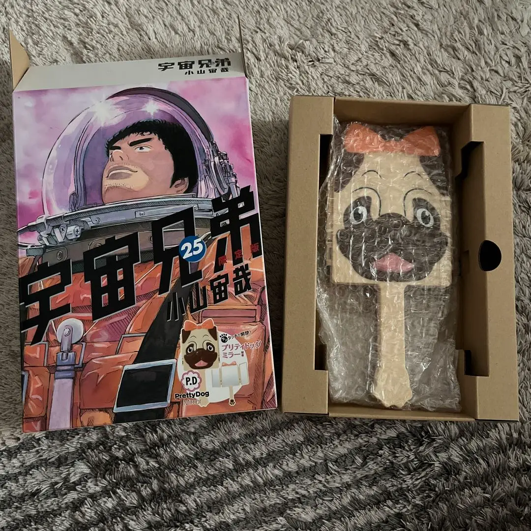 ★ 宇宙兄弟【限定版】漫画・非売品グッズ 特典付録セット まとめ売り★ 2025年最新】宇宙兄弟 25 限定版の人気アイテム - メルカリ