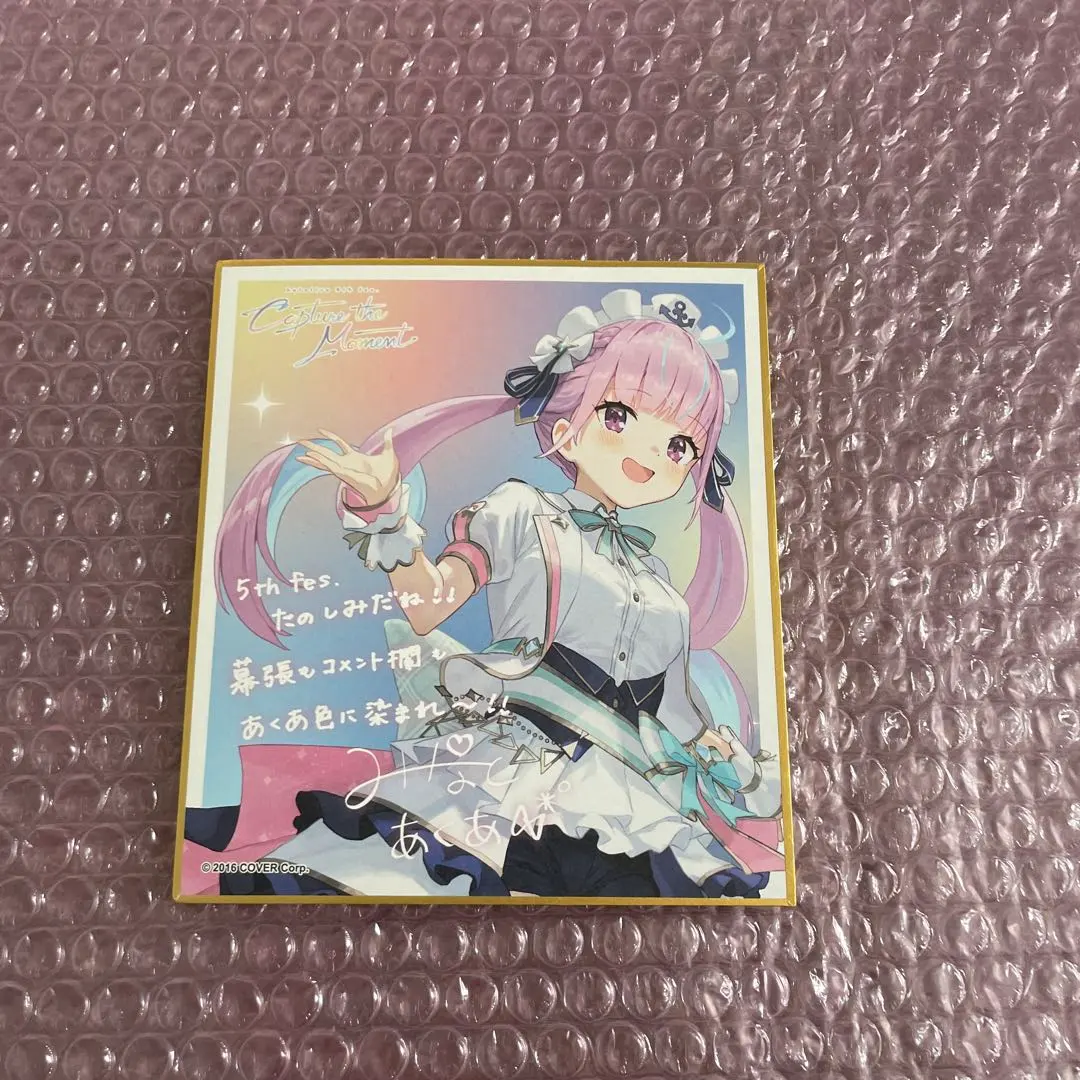 Thumbnail of Hololive Expo Aqua Minato Shikishi (autograph board)