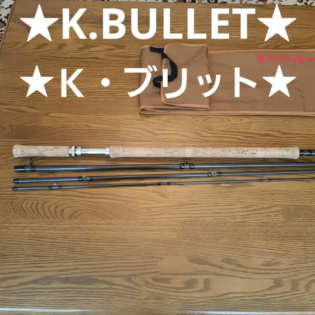 ★Ｋ.ブリット★ダブルハンド★スぺイロッド★１５ｆｔ★＃１０★４本継★送料込み！ ☆フライロッド☆ダブルハンド☆スぺイロッド☆Kブリット