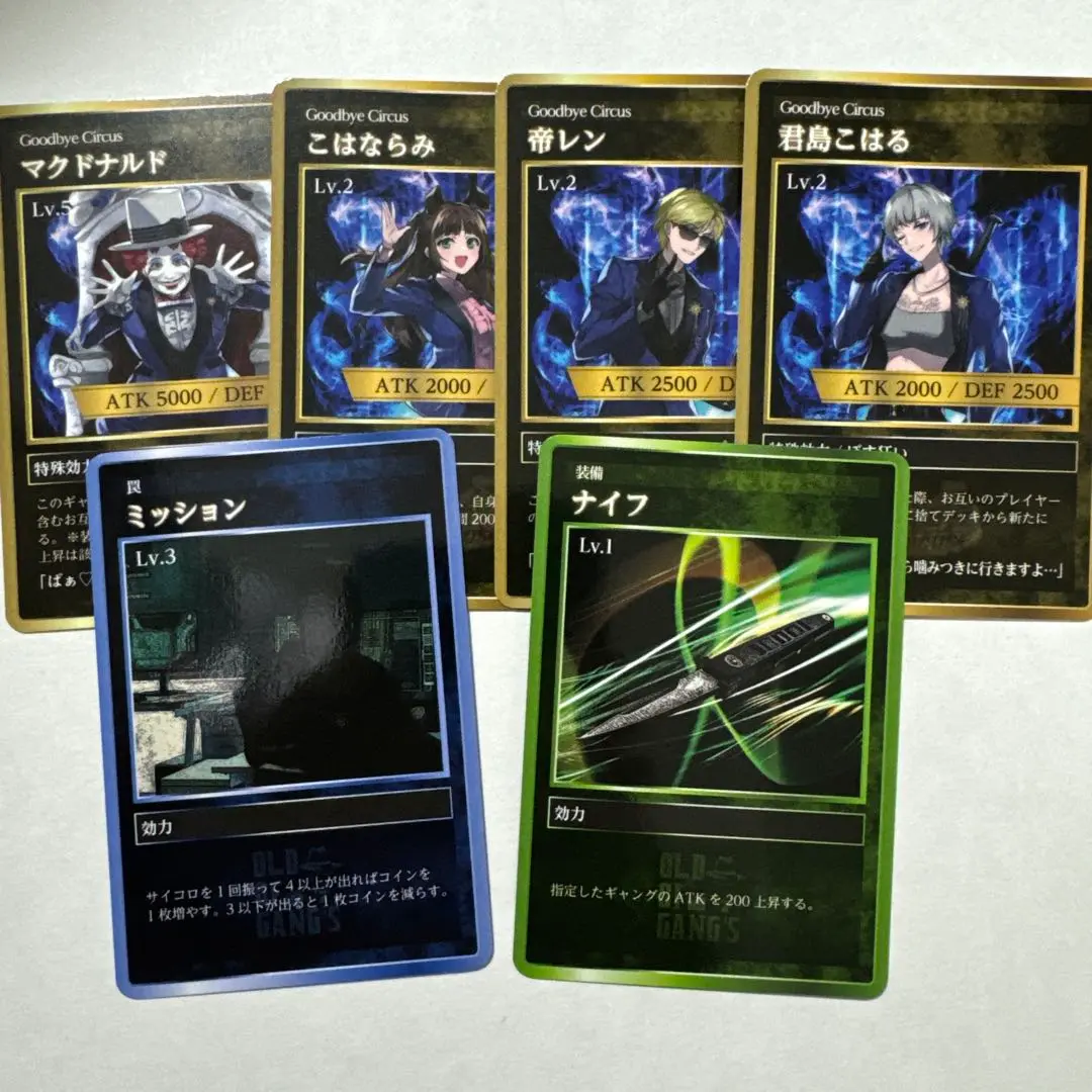 ストグラ　PUS OLD OF GANGS カード トレカ　まとめ売り Amazon.co.jp: OLD OF GANG'S ギャングPUS ストグラ ランダム