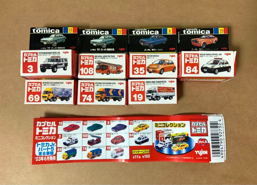 Thumbnail of Capsule Tomica Mini Collection Vol. 8 Complete Set of 11 Types
