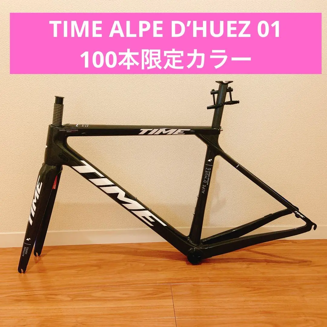 2025年最新】time alpe d'huezの人気アイテム - メルカリ