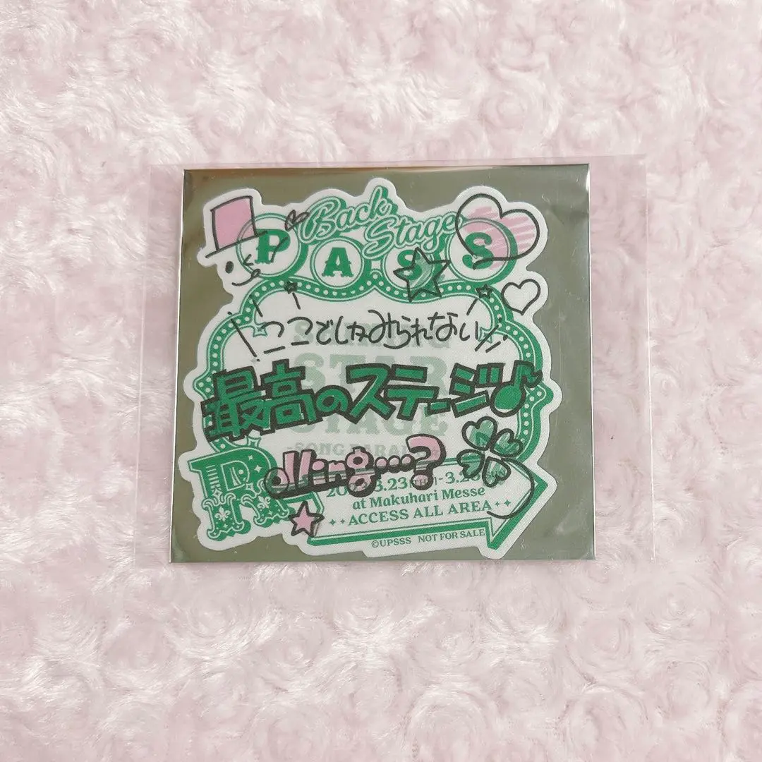 寿嶺二 SSS A3痛バセット Amazon.co.jp: 寿嶺二 痛バッグ トートバッグ うたのプリンス
