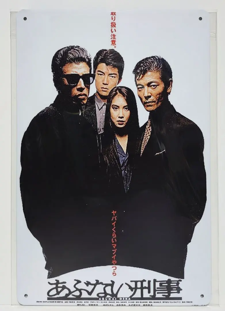 浅野温子　サイン色紙 浅野温子 サイン色紙 コレクション