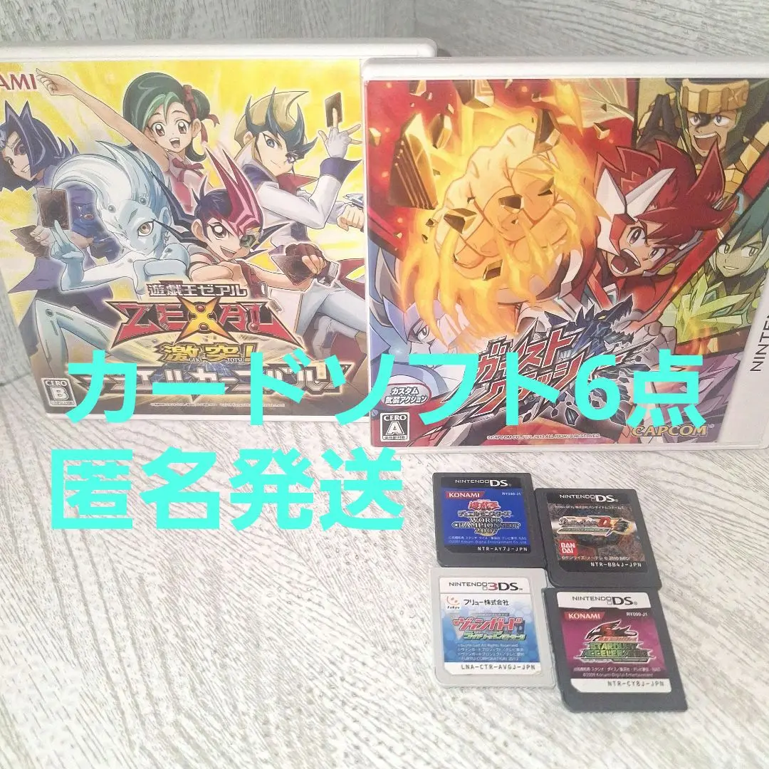 遊戯王　ワールドチャンピオンシップ2006セット　未開封 2025年最新】Yahoo!オークション -遊戯王ワールドチャンピオン